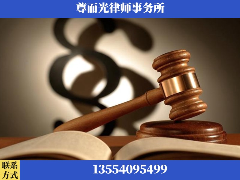 江岸-离婚财产分割律师